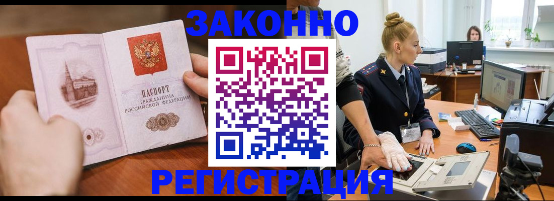 найти адрес прописки в Колпашево