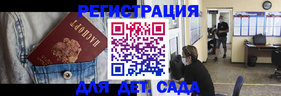 прописка паспорт в Колпашево